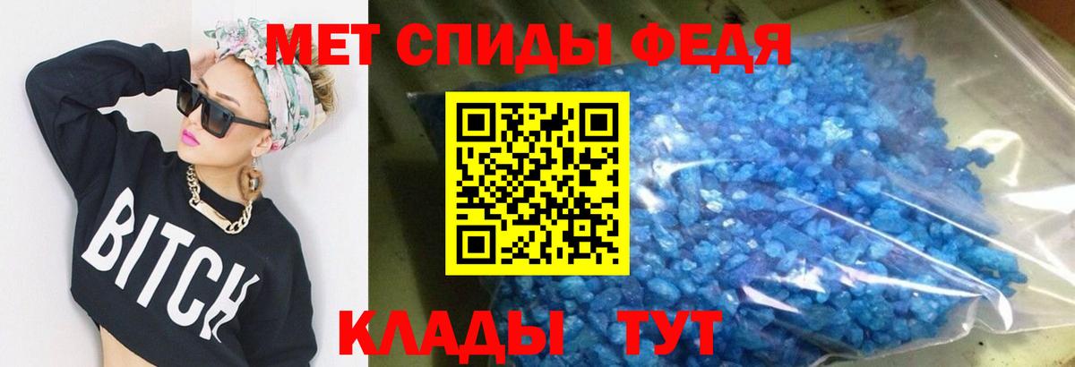 Каменск-Шахтинский  Amphetamine VHQ  Amphetamine  Вход с VPN 