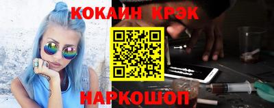 мяу мяу кристалл Гагарин