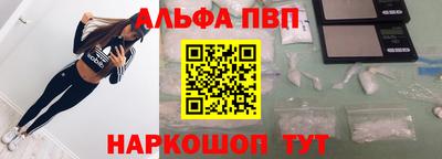 мяу мяу кристалл Гагарин