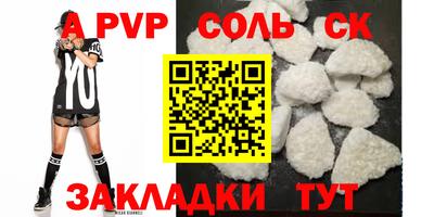 мяу мяу кристалл Гагарин