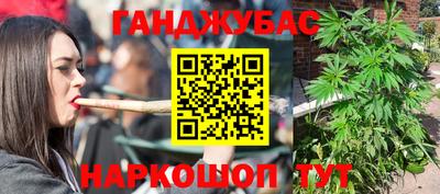 дистиллят марихуана Гай