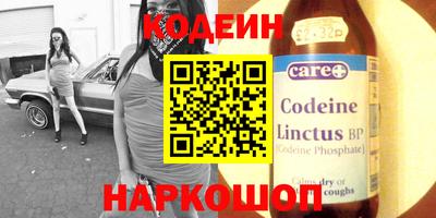 мяу мяу кристалл Гагарин