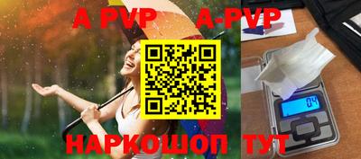 мяу мяу кристалл Гагарин