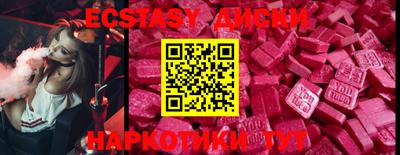 spice Гатчина