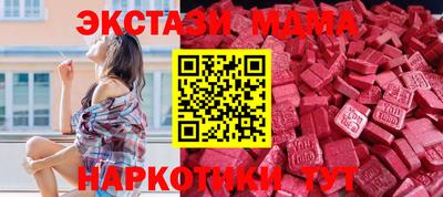 мяу мяу кристалл Гагарин