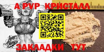 мет Брянск