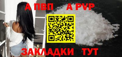 мяу мяу кристалл Гагарин