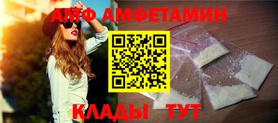 мяу мяу кристалл Гагарин