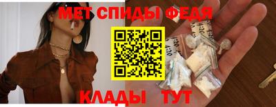 spice Гатчина