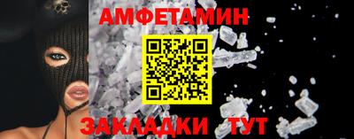 мяу мяу кристалл Гагарин
