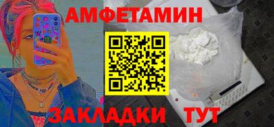 спиды Боровичи