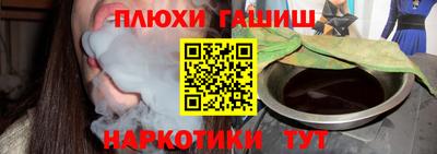spice Гатчина