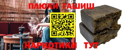 мяу мяу кристалл Гагарин