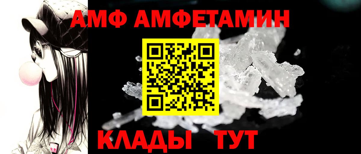 Первитин Декстрометамфетамин 99.9% Каменск-Шахтинский