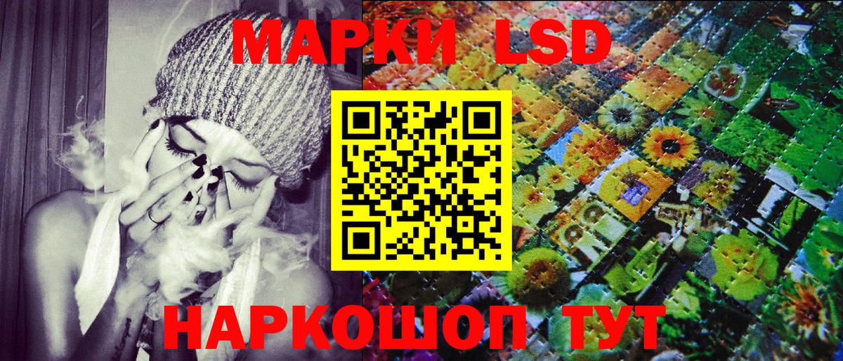 Каменск-Шахтинский  Марки 25I-NBOMe 1,5мг  Вход с VPN 