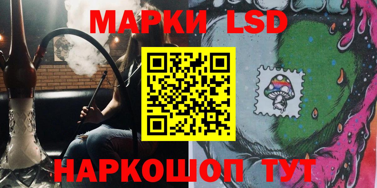 Гашиш  МЕТАМФЕТАМИН  Конопля  Меф МЯУ МЯУ   Каменск-Шахтинский  Вход с VPN 