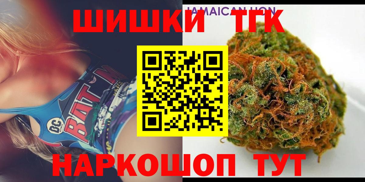 Каннабис сатива  Вход с VPN  Канабис семена  Каменск-Шахтинский  Канабис OG Kush 
